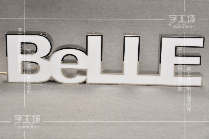 如何判斷不銹鋼燈箱字工藝的質(zhì)量?jī)?yōu)劣？