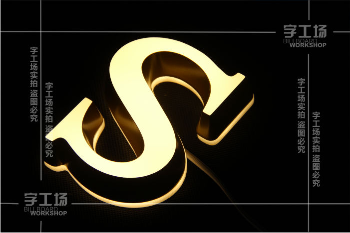 迷你led發(fā)光字整體亮度出現(xiàn)問(wèn)題怎么辦？