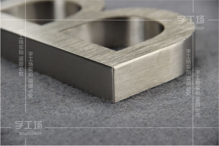 不銹鋼字工藝流程是什么？