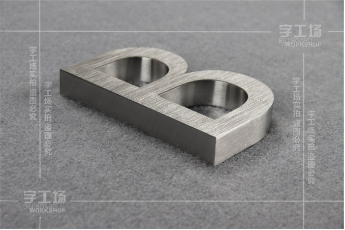 不銹鋼字工藝流程是什么？