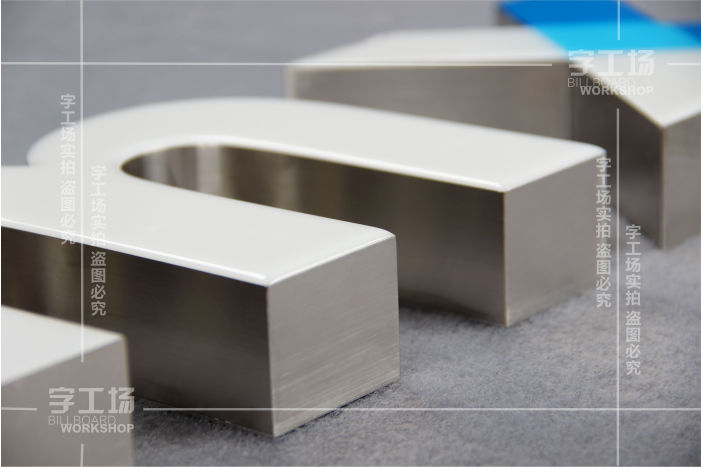 樹脂發(fā)光字的哪幾部分組成的？