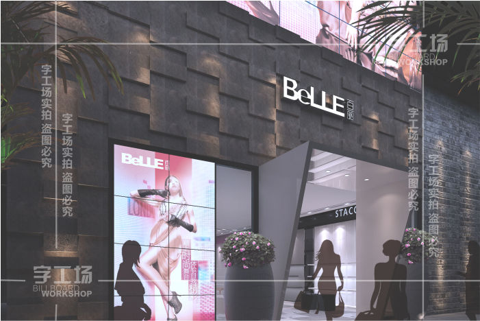 服裝小店標(biāo)識(shí)的特色有哪些以及制作裝置的辦法？