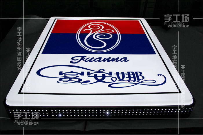 吸塑發(fā)光字六點(diǎn)安裝注意事項(xiàng)